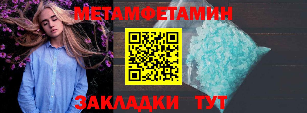 АМФ 97% Можайск