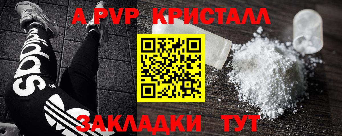 Галлюциногенные грибы Можайск