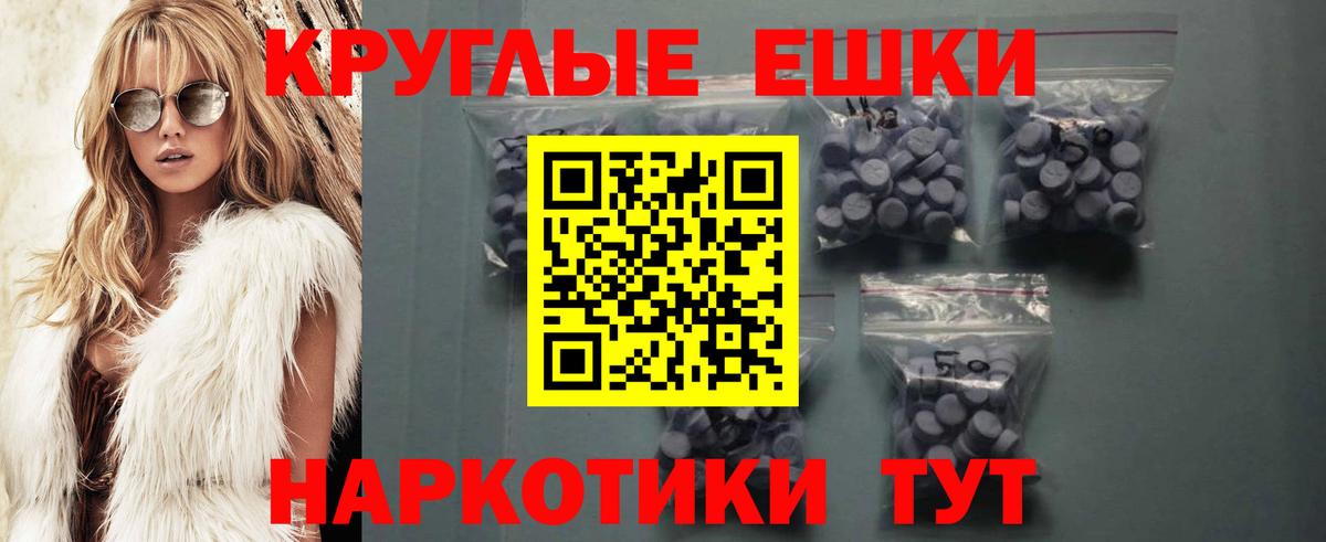 Ecstasy MDMA Можайск