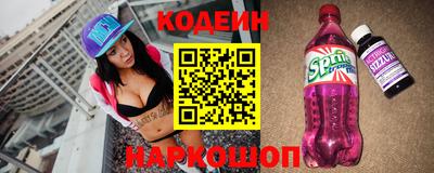 стаф Гусиноозёрск
