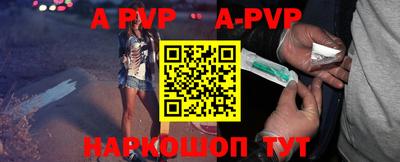 стаф Гусиноозёрск