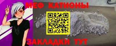 стаф Гусиноозёрск