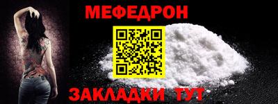 spice Гусь-Хрустальный