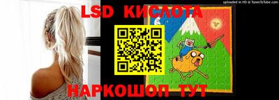 стаф Гусиноозёрск
