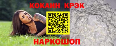 spice Гусь-Хрустальный