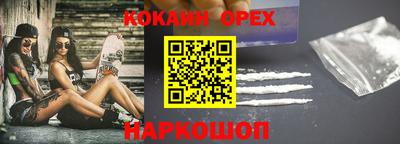 стаф Гусиноозёрск