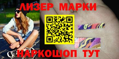 бутик Гусев
