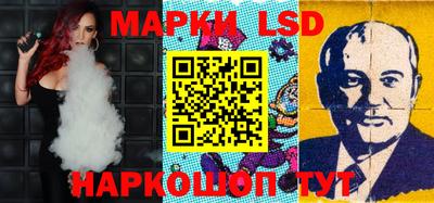 бутик Гусев