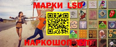 стаф Гусиноозёрск