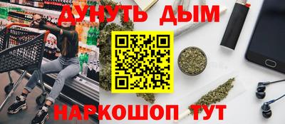 бутик Гусев