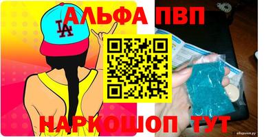бутик Гусев