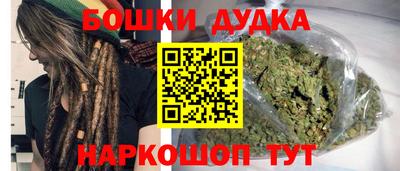 бутик Гусев