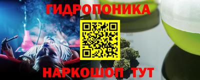 стаф Гусиноозёрск