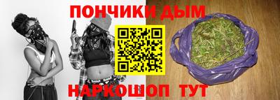 бутик Гусев
