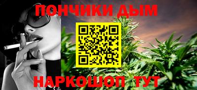 бутик Гусев