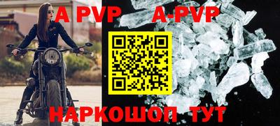 стаф Гусиноозёрск