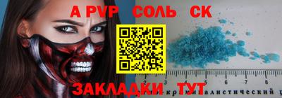 spice Гусь-Хрустальный