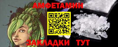 spice Гусь-Хрустальный
