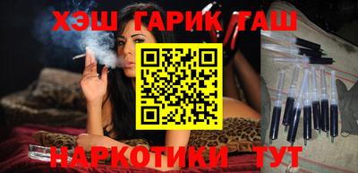 бутик Гусев