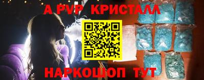 стаф Гусиноозёрск