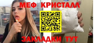 стаф Гусиноозёрск