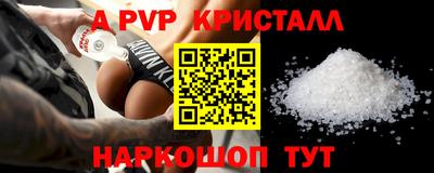 бутик Гусев