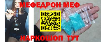 spice Гусь-Хрустальный