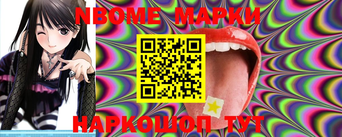 Лсд 25 экстази кислота Можайск
